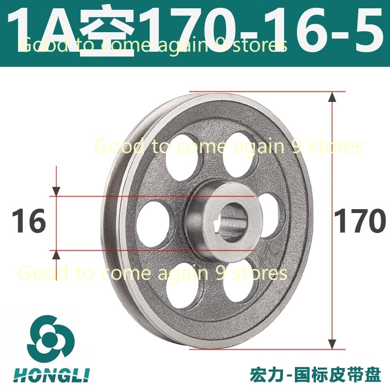 New 1pcs Thickened V-Belt Pull - V Slot Wheel recension och pris
