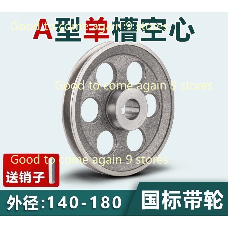 New 1pcs Thickened V-Belt Pull - V Slot Wheel recension och pris