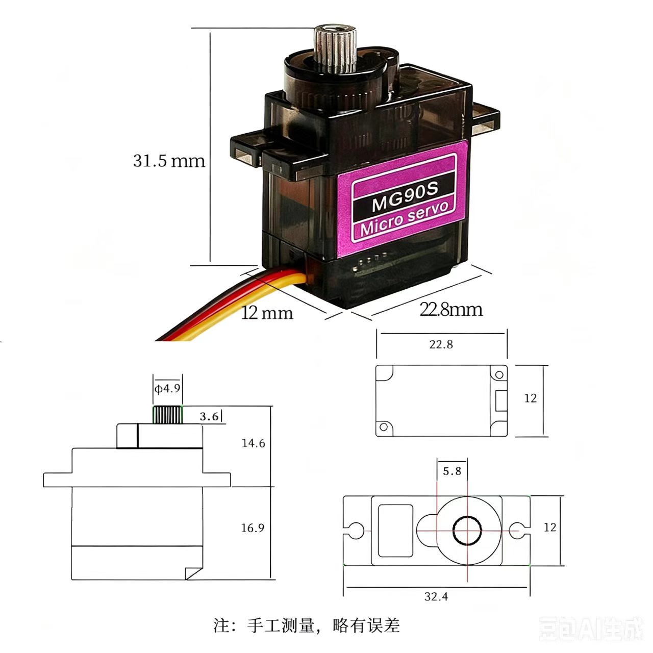 MG90S Servo 5/10/20/40Pcs All  - Servo 9G recension och pris